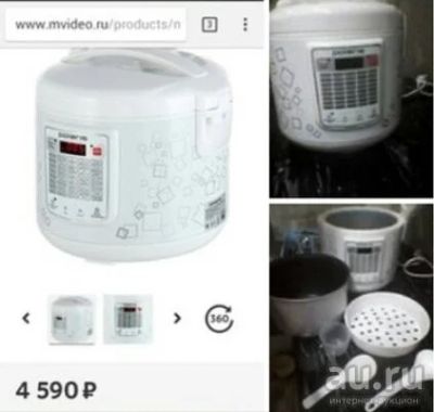 Лот: 10501440. Фото: 1. Мультиварка Polaris PMC 0541D. Кухонная