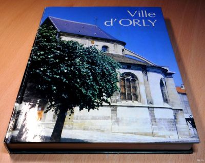 Лот: 13492820. Фото: 1. "История Города Орли" Франция... Книги