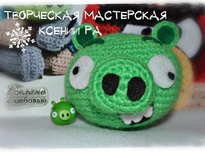 Лот: 6610587. Фото: 1. Рядовой свин из Angry Birds, Bad... Авторские куклы, игрушки, поделки