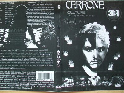 Лот: 6690368. Фото: 1. Cerrone culture 3в1. Видеозаписи, фильмы