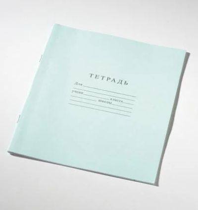 Лот: 2994599. Фото: 1. тетради зеленый 12 л клетка, линейка. Тетради, альбомы