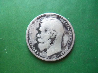Лот: 22847889. Фото: 1. 1 рубль 1896 г. АГ, серебро. Россия до 1917 года