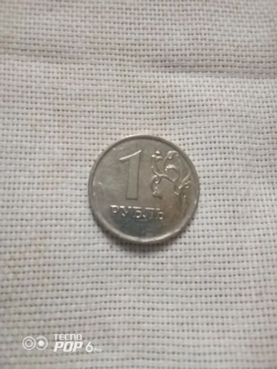 Лот: 23307674. Фото: 1. Монета с заводским браком. Россия и СССР 1917-1991 года