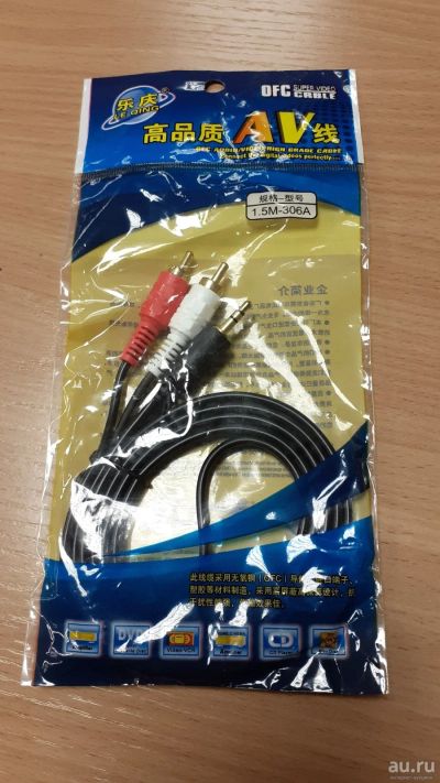 Лот: 17404741. Фото: 1. Cable MiniJack 3.5 mm - 2 RCA... Шлейфы, кабели, переходники