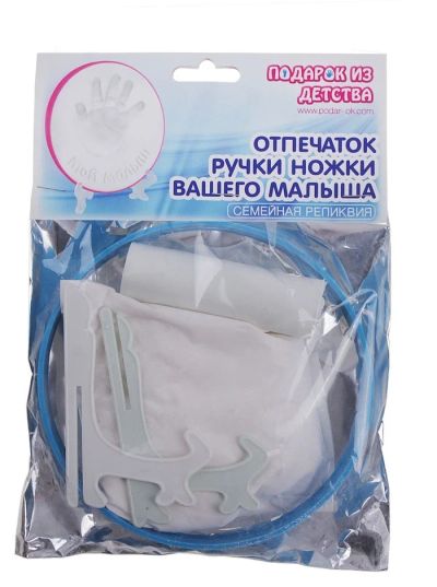 Лот: 4737344. Фото: 1. Набор "Первый след малыша" (для... Другое (дети растут)