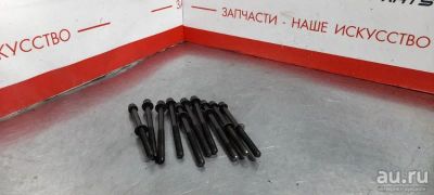 Лот: 17776811. Фото: 1. Болты гбц Honda Cr-V RD5 K20A... Другое (автозапчасти)