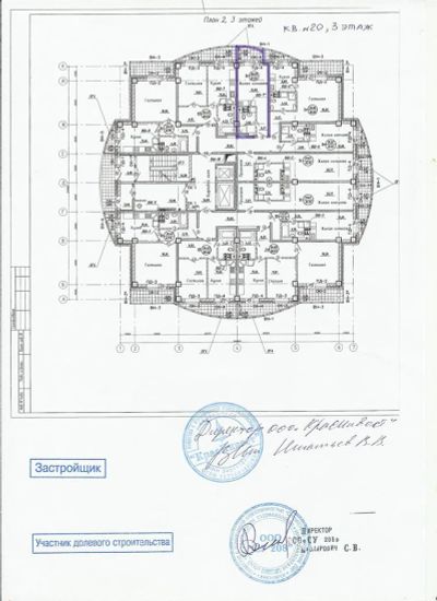 Лот: 3506433. Фото: 1. 1-комн. Паровозная, 2,. Квартиры, студии