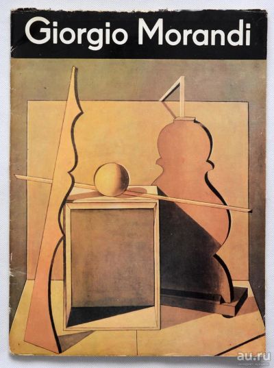 Лот: 11175601. Фото: 1. Giorgio Morandi репродукции. Изобразительное искусство