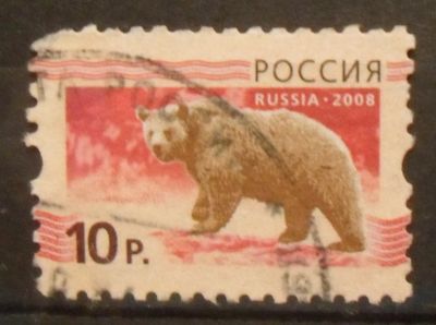 Лот: 12261749. Фото: 1. Марка Россия - 08-1(0003). Марки