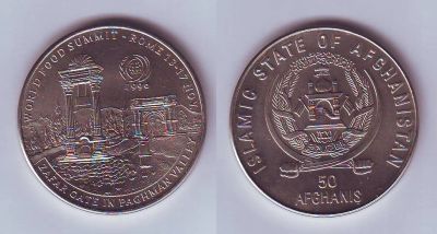 Лот: 11813647. Фото: 1. Монета - Афганистан 50 афгани... Азия