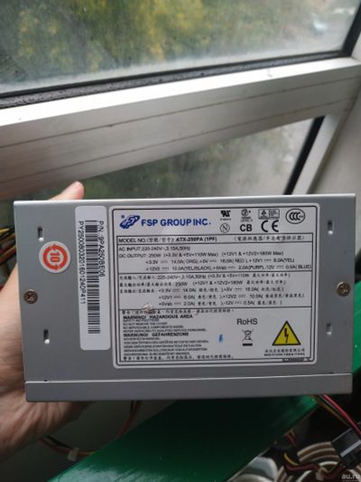 Лот: 16482655. Фото: 1. Блок питания FSP 250W. Корпуса, блоки питания