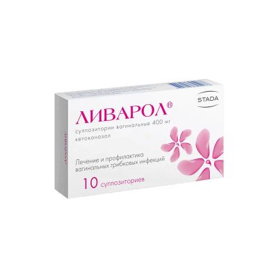 Лот: 24609398. Фото: 1. Ливарол 400 мг суппозитории вагинальные... Лекарства