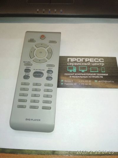 Лот: 15572043. Фото: 1. Пульт DVD Player. Пульты ДУ