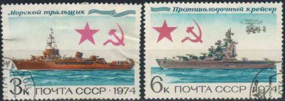 Лот: 20821611. Фото: 1. 1974, июль. История отечественного... Марки