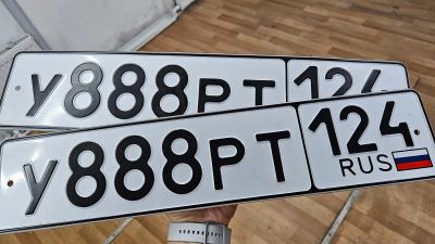 Лот: 23330919. Фото: 1. Гос номер у888рт124. Госномера