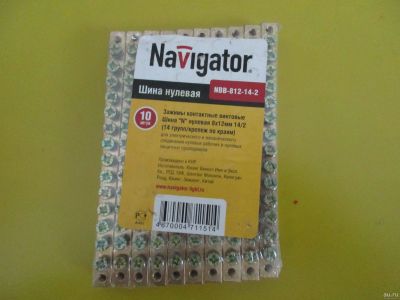 Лот: 17331647. Фото: 1. Шина нулевая Навигатор (8*12мм... Электрические щиты, боксы, шкафы