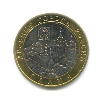 Лот: 8171742. Фото: 1. 10 руб ДГР 2009 разные монеты. Россия после 1991 года