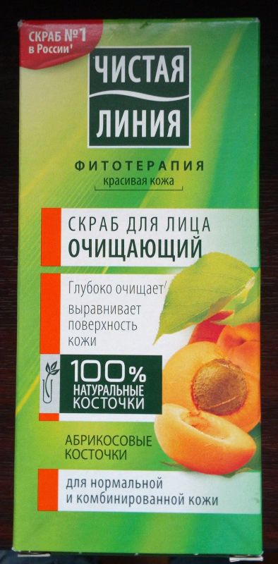 Лот: 17365566. Фото: 1. Скраб "Чистая линия". Уход за лицом 