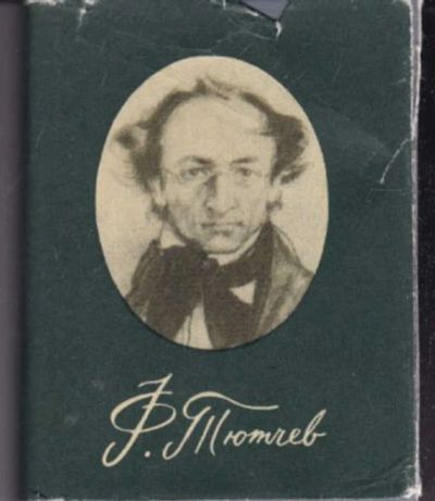 Лот: 23442570. Фото: 1. Стихотворения. Книги