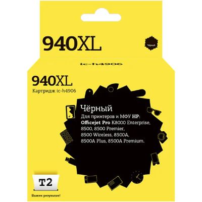 Лот: 24515733. Фото: 1. Картридж T2 IC-H4906 (HP 940XL... Картриджи, расходные материалы