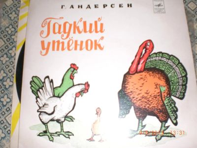 Лот: 3125380. Фото: 1. Пластинки. Аудиозаписи