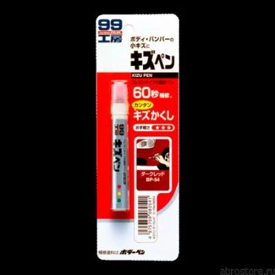 Лот: 8093006. Фото: 1. Soft99 KIZU PEN краска-карандаш... Всё для покраски