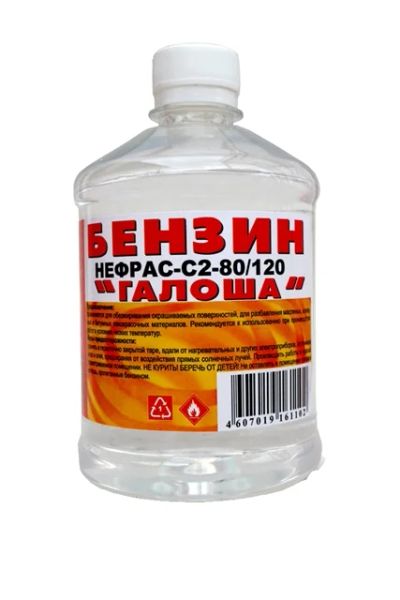 Лот: 6121333. Фото: 1. Бензин-Галоша 0,90л./6/. Зажигалки, спички, пепельницы