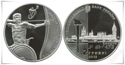 Лот: 2792396. Фото: 1. 2 гривны 2012г. Украина. Паралимпийские... Страны СНГ и Балтии