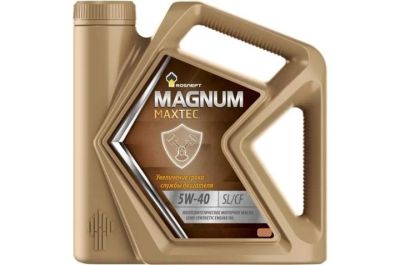 Лот: 14492764. Фото: 1. Rosneft Magnum Maxtec 5W-40 5... Масла, жидкости