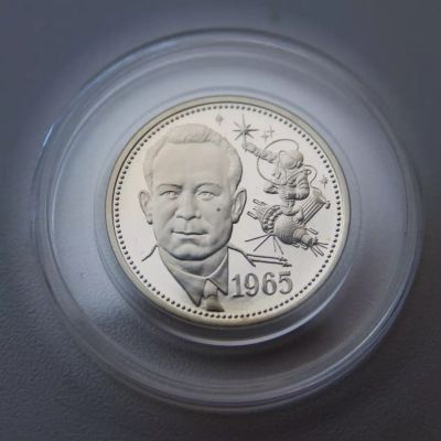 Лот: 25738040. Фото: 1. Один Полтинник 1965 СССР 2015... Россия и СССР 1917-1991 года