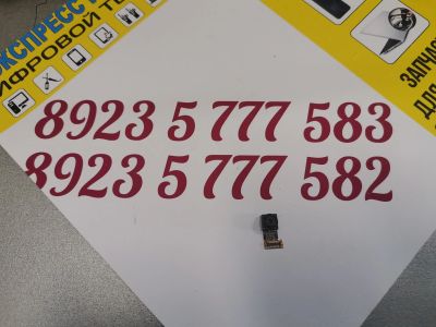 Лот: 15569933. Фото: 1. Фронтальная камера lenovo vibe... Видео- и фотокамеры