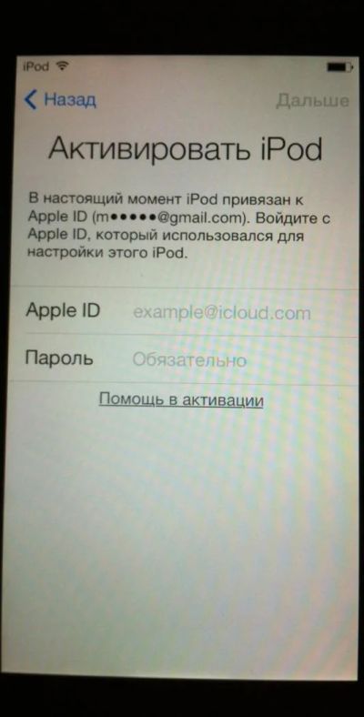 Лот: 4289778. Фото: 1. iPod Touch 32GB black iCloud Locked. Плееры