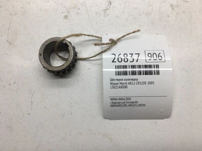 Лот: 20383710. Фото: 1. Шестерня коленвала Nissan March... Двигатель и элементы двигателя