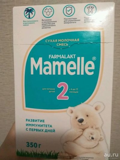 Лот: 13117511. Фото: 1. Молочная смесь. Детское питание