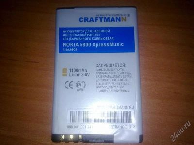 Лот: 1371785. Фото: 1. Аккумулятор CRAFTMAN ( Nokia 5800... Аккумуляторы