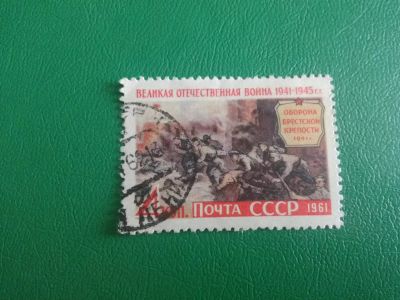 Лот: 20014601. Фото: 1. Марка 137. Марки