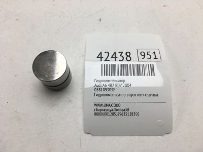 Лот: 20390569. Фото: 1. Гидрокомпенсатор Audi A6 2004... Двигатель и элементы двигателя