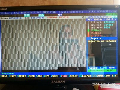 Лот: 11907406. Фото: 1. Жесткий диск Samsung HD321KJ. Жёсткие диски (HDD)