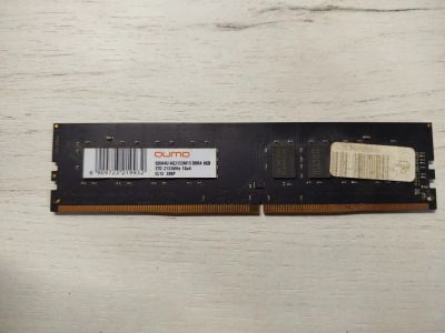 Лот: 24398168. Фото: 1. Оперативная память DDR4 8gb... Оперативная память