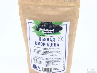 Лот: 15475278. Фото: 1. Набор трав и специй Пьяная смородина... Ингредиенты для приготовления напитков