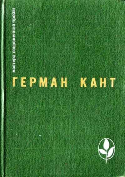 Лот: 23443845. Фото: 1. Актовый зал. Выходные данные... Художественная