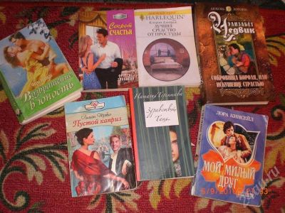 Лот: 530188. Фото: 1. Книги про любовь. Художественная