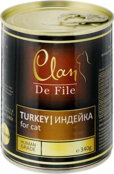 Лот: 14702649. Фото: 1. Clan De File (клан де филе) консервы... Корма
