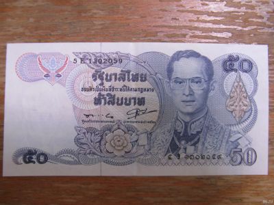 Лот: 13762263. Фото: 1. Таиланд 50 бат 1985 года. Идеал... Азия
