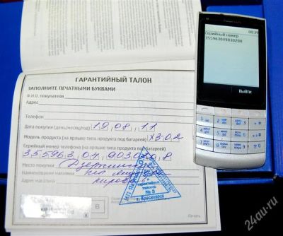 Лот: 1784782. Фото: 1. Nokia x3-02 WHITE!!! На гарантии... Кнопочные мобильные телефоны