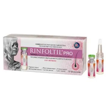 Лот: 23599321. Фото: 1. RINFOLTIL, Нанолипосомальная сыворотка... Народная медицина, БАДы