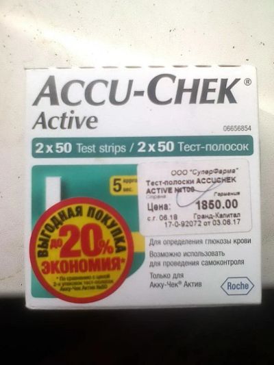 Лот: 10006735. Фото: 1. Тест полоски Accu-Chek Active. Антисептики, защитные средства, медицинские маски