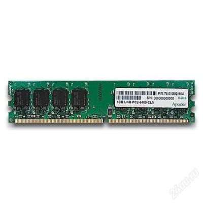 Лот: 753978. Фото: 1. Apacer DDR2-800 1Gb PC6400 [AU01GE800C5KBGC... Оперативная память