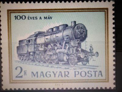 Лот: 20680278. Фото: 1. Венгрия 1968. 100 лет Государственным... Марки