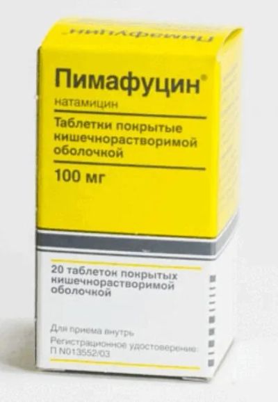 Лот: 24315967. Фото: 1. Пимафуцин 100 мг таблетки 20 шт. Лекарства